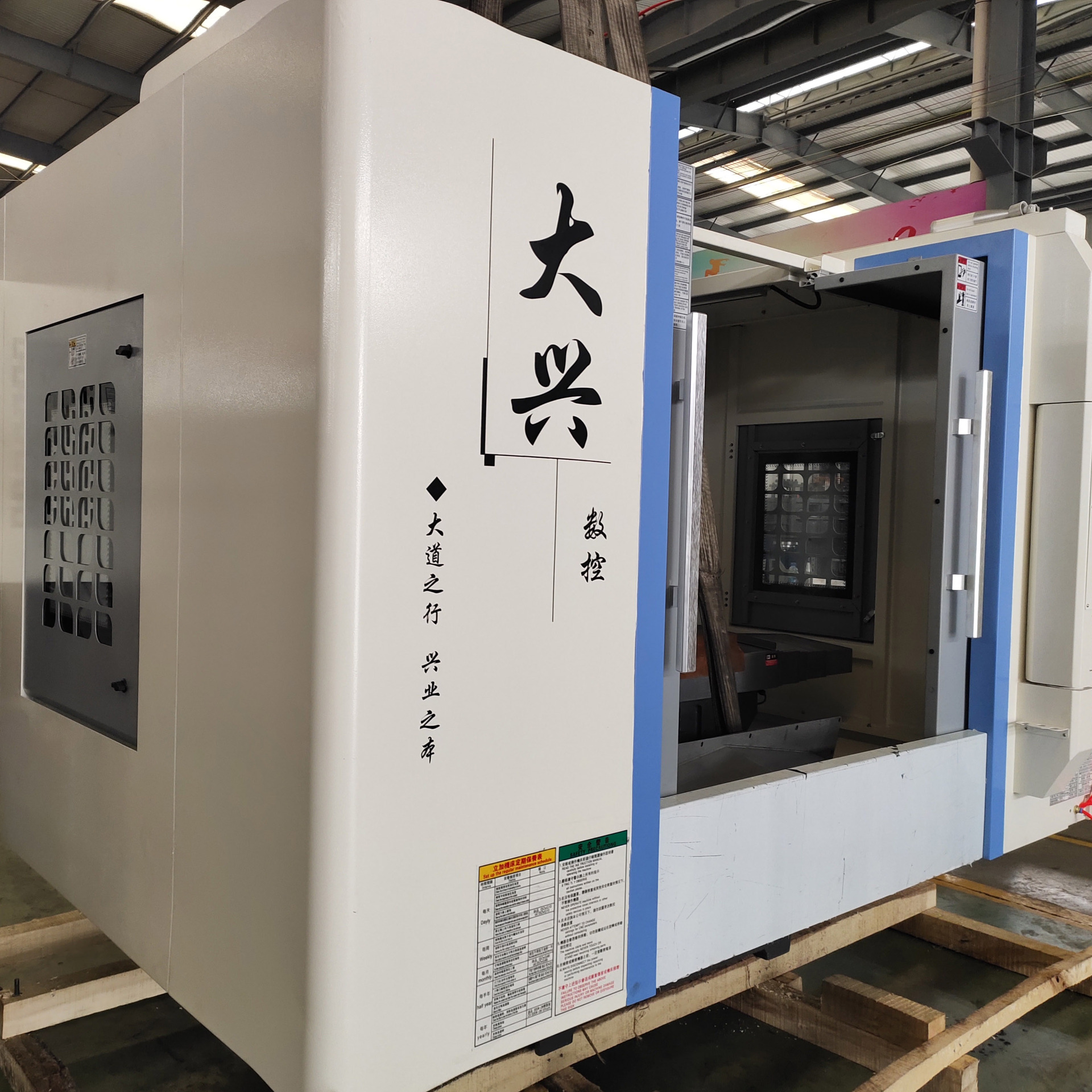 VMC650 vertical processing medium and small equipment mold processing system optional manufacturer in stock