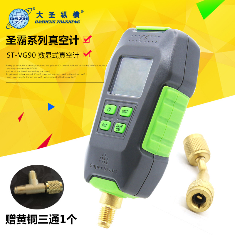 Интеллектильный цифровой вакуумный манометр Shengba с сигнализацией ST-VG90 для химической лаборатории