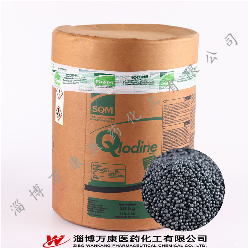 Йод Sqm чилийский йод элемент йода продажа чилийские гранулы йода 99.8% чилийские шары йода