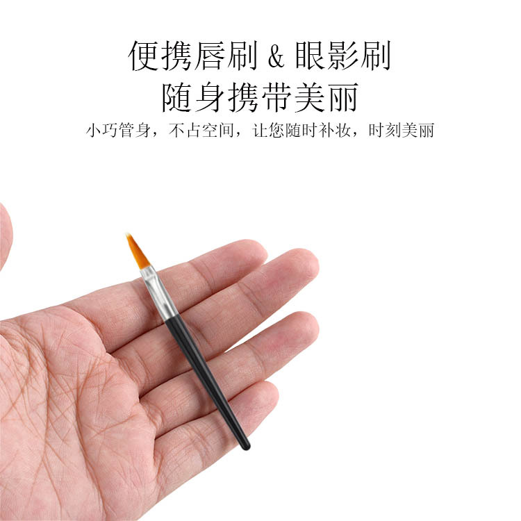 in stock orange hair lip brush lipstick brush lip brush disposable convenient lip brush lip makeup brush lipstick brush 7.3