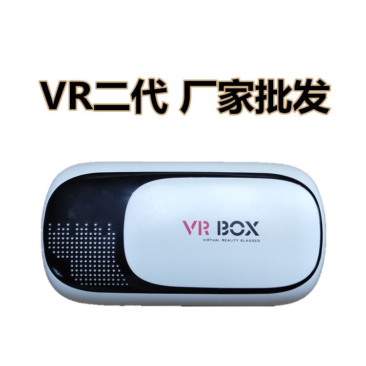 Vr Box Second Generation Head-Mounted Smart Gaming Glasses Vr Virtual Reality Glasses Mobile Phone 3D Theater Manufacturer Wholesale