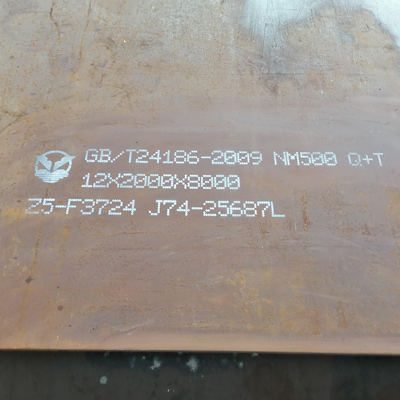 Wugang Nm500 Wear-Resistant Steel Plate Medium Thick Wear-Resistant Steel Plate Cutting Retail Steel Plate Cutting Bridge Bracket in Stock