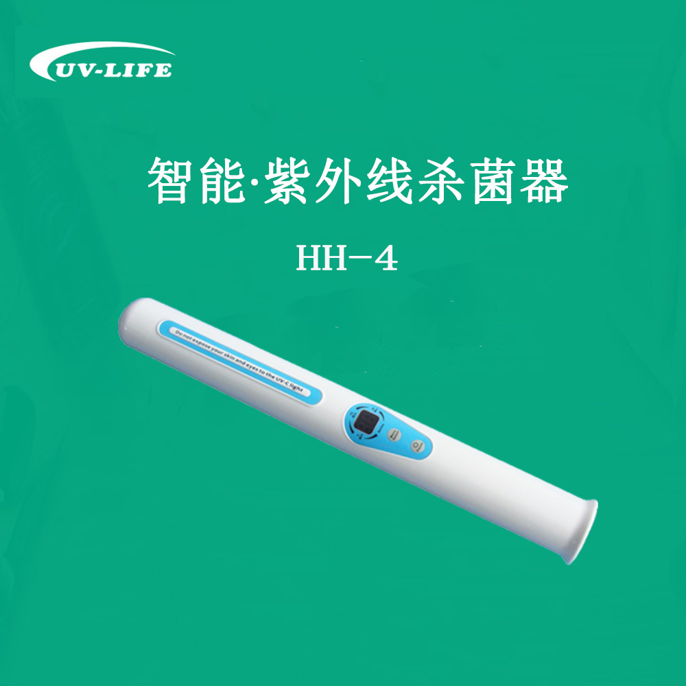 Supply UV disinfection stick Household UV disinfection stick Mobile UV disinfection stick