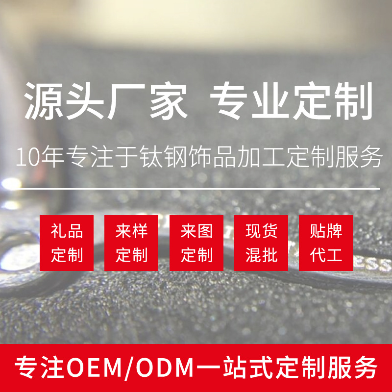 Cross-border explosive accessories men and women titanium steel jewelry custom couple ring necklace factory direct stainless steel jewelry