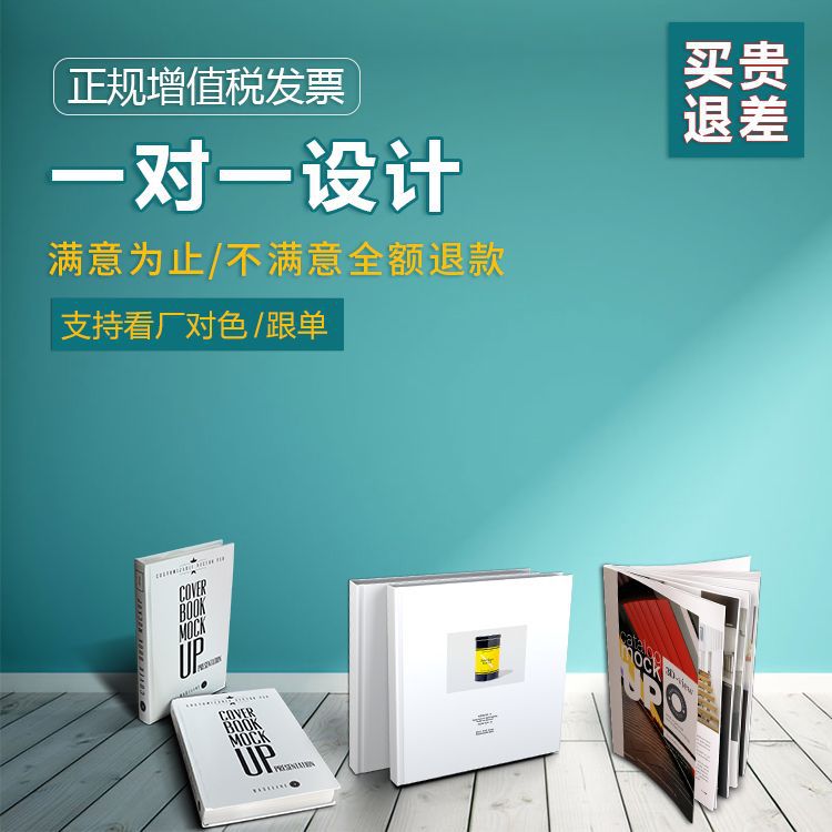 Company picture album can be printed instructions brochure hardcover books high-end books color page design picture album printing