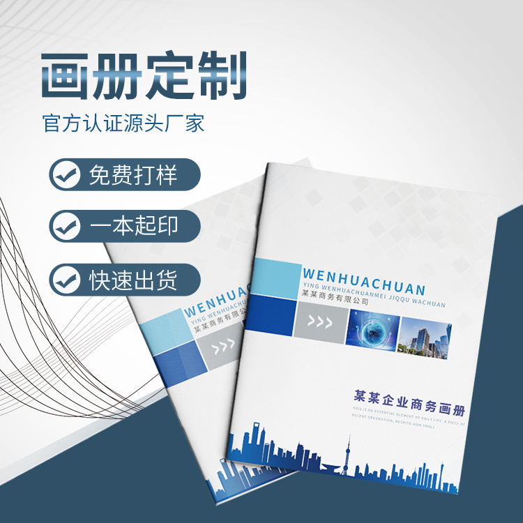 Корпоративный фотоальбом с печатью, инструкции, брошюры, книги в твердом переплете, высококачественный дизайн страниц