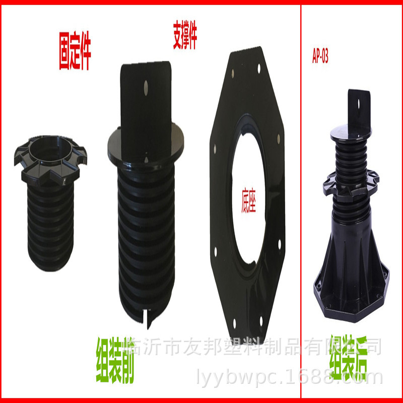 Guangdong Foshan Balance Support Device, Engineering Plastic Raised Bed, Adjustable Height Plastic Wood Support Beam for Wood and Stone