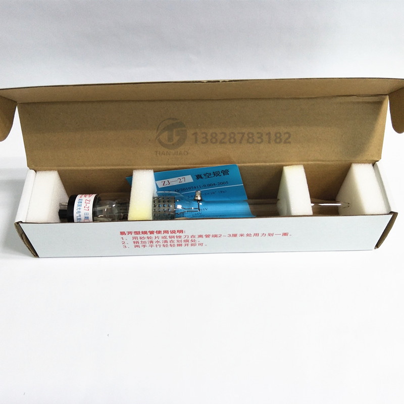 Supply Chengdu Guoguang electrical measurement vacuum regulation ZJ-27 ionization tube glass regulation package certificate original genuine goods
