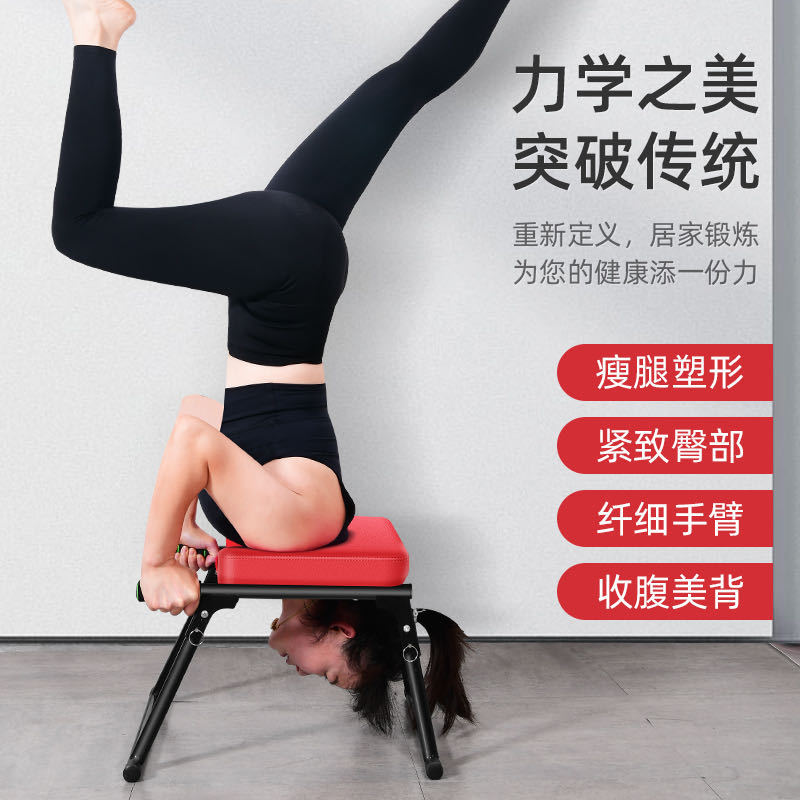 Factory direct yoga I handstand stool handstand handstand machine home multifunctional yoga training fitness equipment