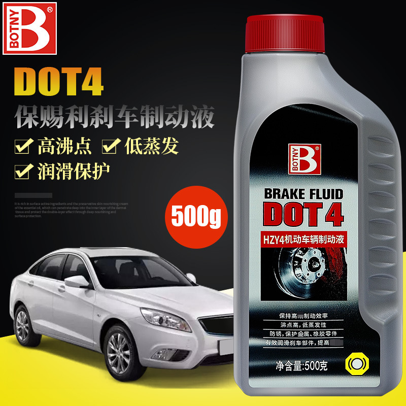 Тормозная жидкость Boci DOT4 для автомобилей мотоциклов погрузчиков дисковые тормоза универсального типа 500 г