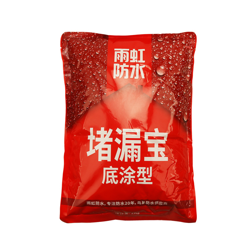 Free Shipping Yuhong Waterproof Leak-Proof Treasure Quick-Drying Cement Mortar Waterproof Waterproof Leak-Proof Oriental Yuhong