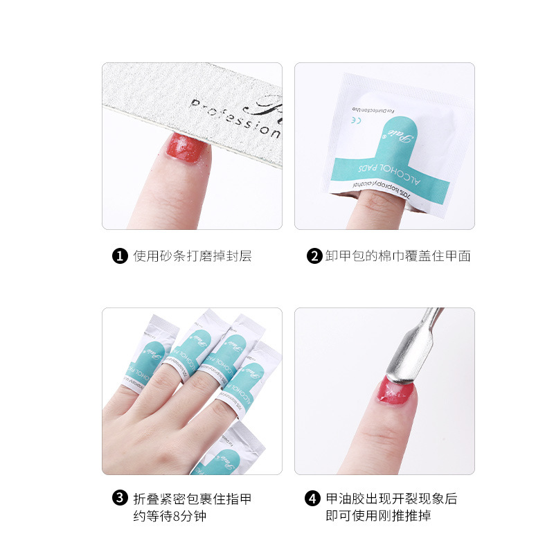 Nail removal bag special cleaning sheet for nail art 200 disposable oil glue phototherapy glue nail removal towel nail removal paper does not hurt the nail