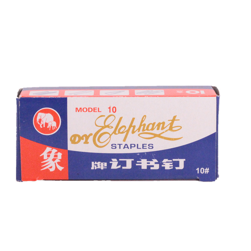 Wholesale xiangpai No. 10 staple small size staple Financial Express office Student 10# mini nail