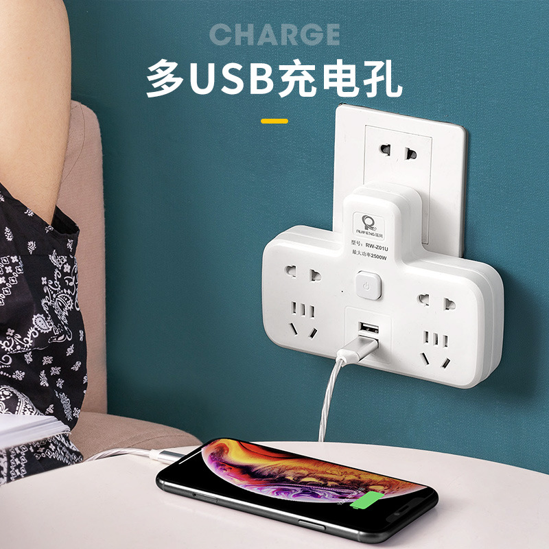 High-Power Multi-Function USB Converter One-To-Multi-Socket Wireless Home Office 16A Wireless Conversion Socket