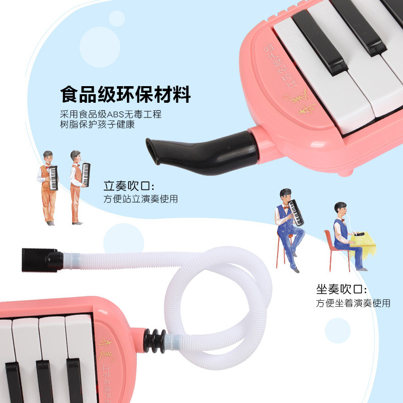 Qimei organ official authentic 32 key 37 key students professional playing wind instruments wholesale Children's Organ