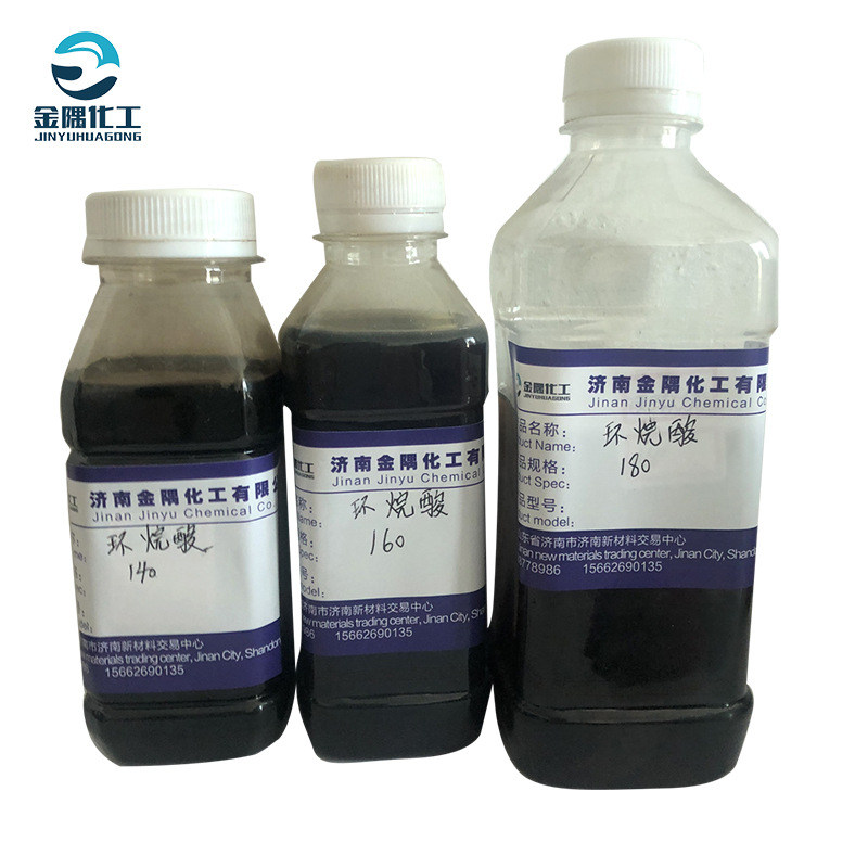 Naphthenic Acid 99% High Content Industrial Emulsion Oil Drying Agent Naphthenic Acid