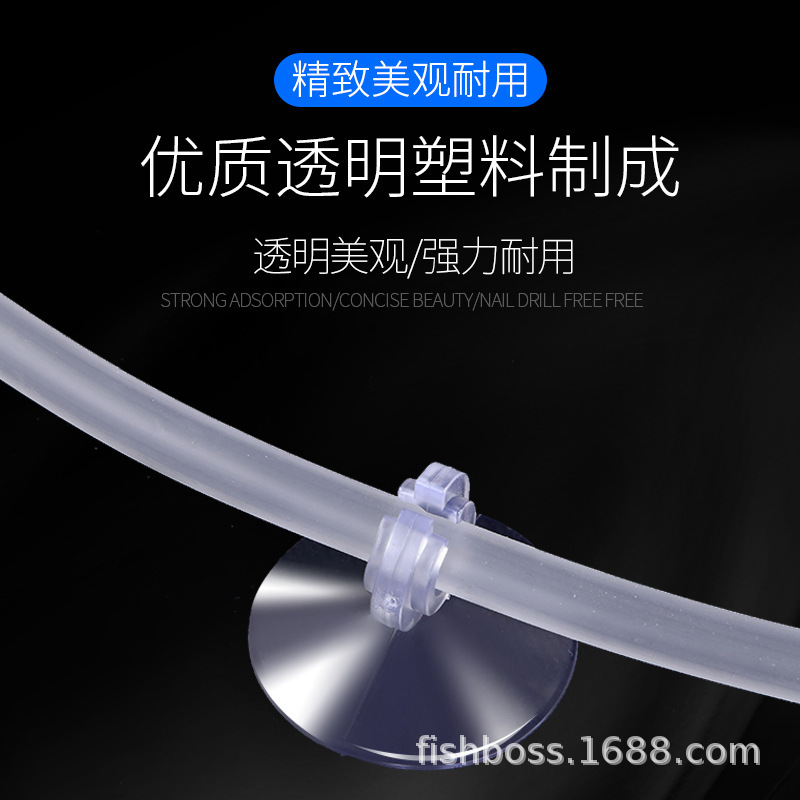 Aquarium Supplies Tracheal Suction Cup Fish Tank Accessories 4*6 Hose Fixed Oxygen Pump Tracheal Clip Open Fish Tank Suction Cup