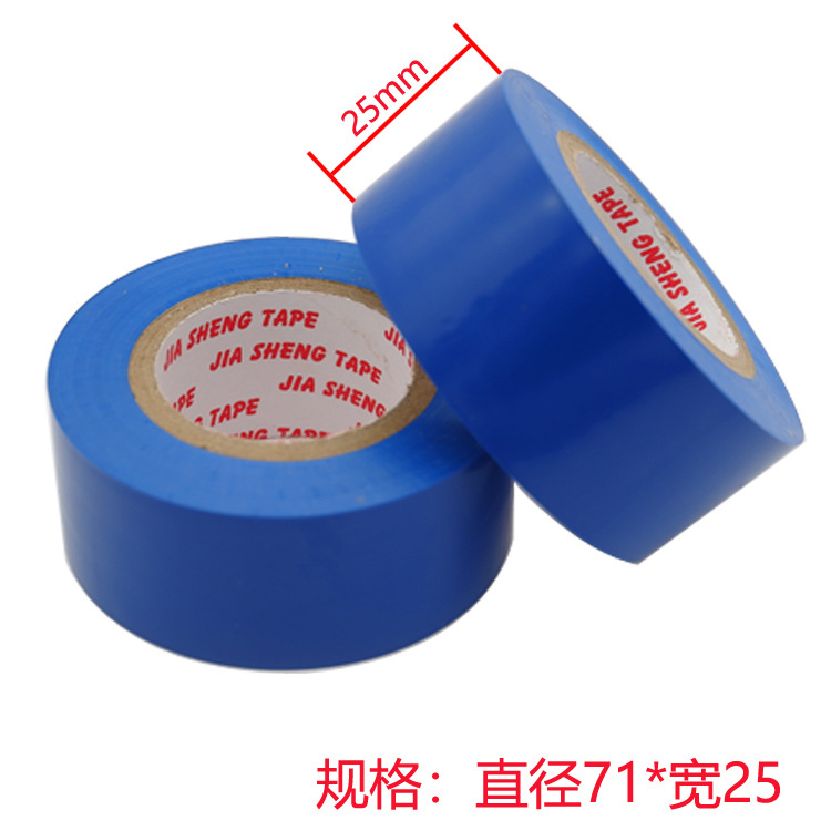 Factory supply widened 25 wide PVC insulation electrical tape car wire harness free shipping electrical tape