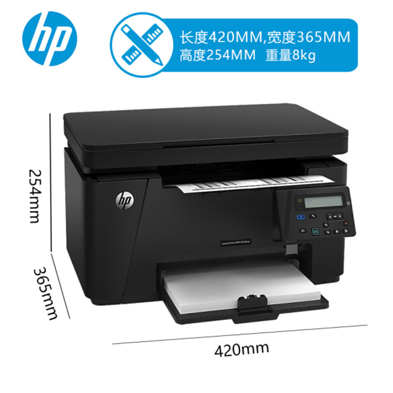 Hp M126A/126Nw Black and White Laser Printer Copy and Scan All-In-One Home Office