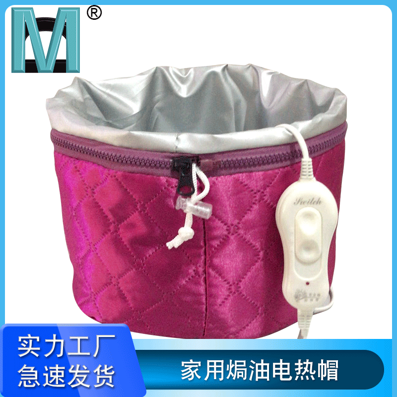 Бытовая шапка для нагрева с европейским стандартом, шапка для ухода за волосами с регулировкой температуры