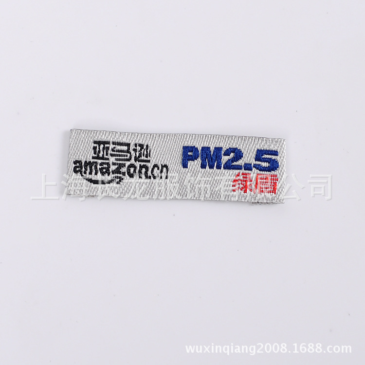 Direct Sales of High-Density Skin-Friendly Woven Labels, Trademark Cloth Labels, Woven Size Labels, Clothing Decorative Labels, Seamless Garment Accessories