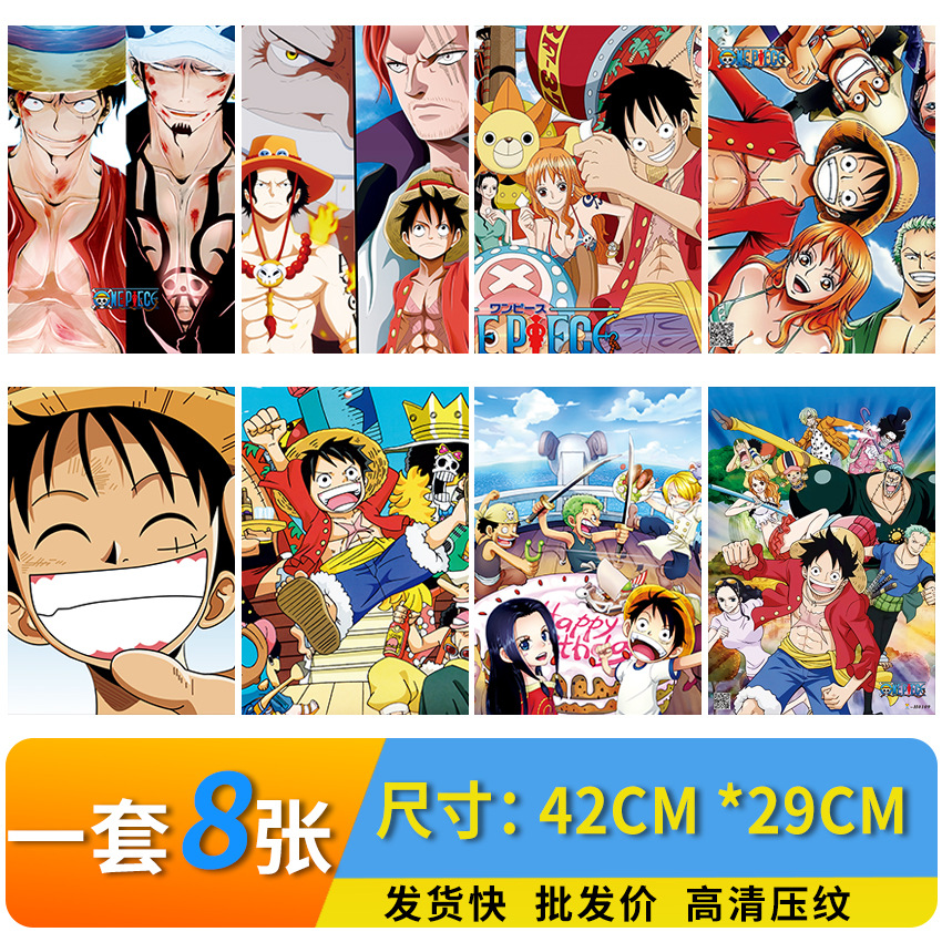 Anime Poster Chihiro Dragon Ball Pirate Conan Your Name Totoro HD Embossed Coated Paper Poster Wallpaper