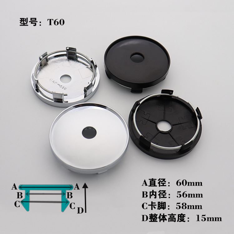 Оптовая продажа модифицированной крышки ступицы колеса 030 GM T60 черная электроплазменная крышка ступицы диаметром 60 мм