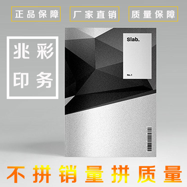 Company picture album can be printed instructions brochure hardcover books high-end books color page design picture album printing