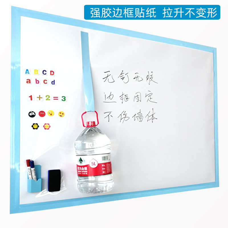 Rubber magnetic self-adhesive decorative edge protection strip anti-collision glass waist line sticker color crystal pvc sticker soft whiteboard frame