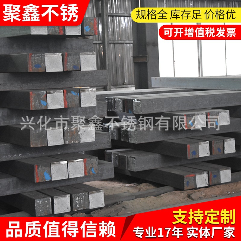 Stainless steel ingots are directly supplied to the billet blank can be set. Large amount of hard forging raw materials with excellent specifications.