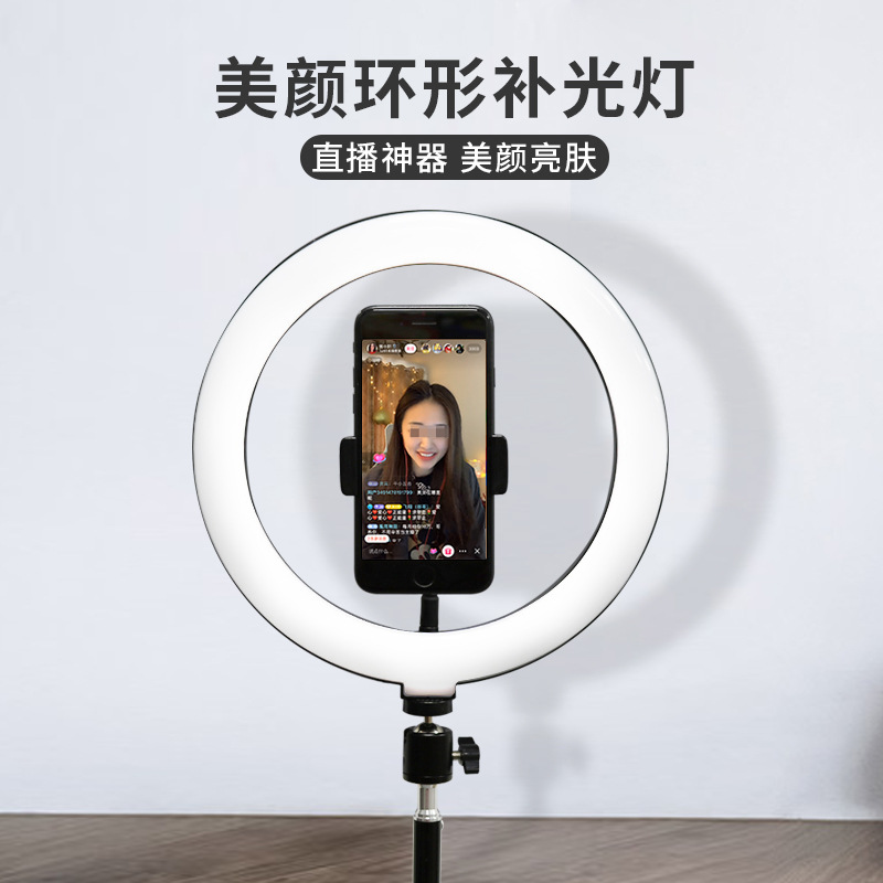 Factory direct supply 10 inch 26CM fill light LEDRingLinght ring light live fill light