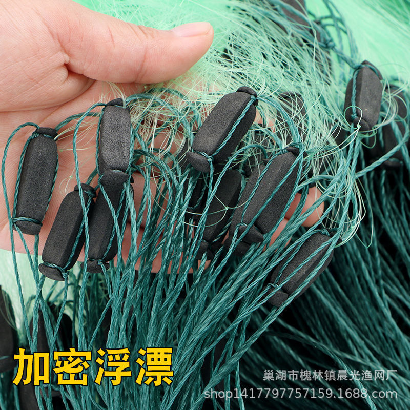 Fishing net sticky net wire mesh green silk three-layer fishing net sunken net 1.5 meters high 2 meters 3 meters high crucian carp net fishing fish