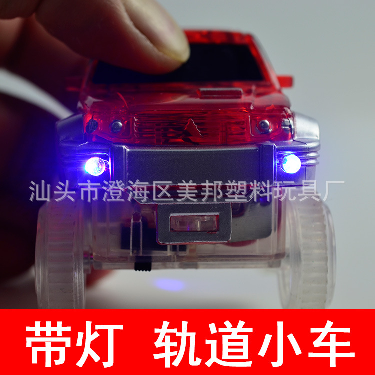 Electric rail car with light LED light walking magnetic sheet rail car color window magnetic sheet car car children's toys