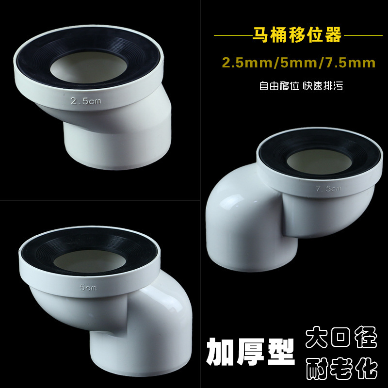 ПВХ переключатель для унитаза, интегрированный переключатель, прямой переключатель, соединение руля