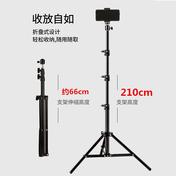 1.6 meters 2.1 meters tripod thermometer lamp holder anchor folding lamp holder live tripod floor stand