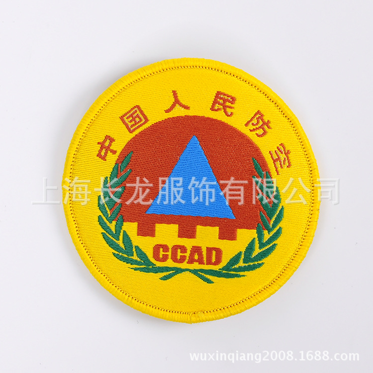 Direct Sales of High-Density Skin-Friendly Woven Labels, Trademark Cloth Labels, Woven Size Labels, Clothing Decorative Labels, Seamless Garment Accessories