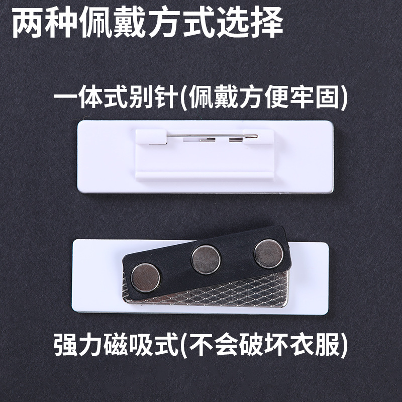 Customized Stainless Steel Name Badges, Pin-Type Metal Work Badges, Magnetic Work Badges, Custom Name Badges, School Badges