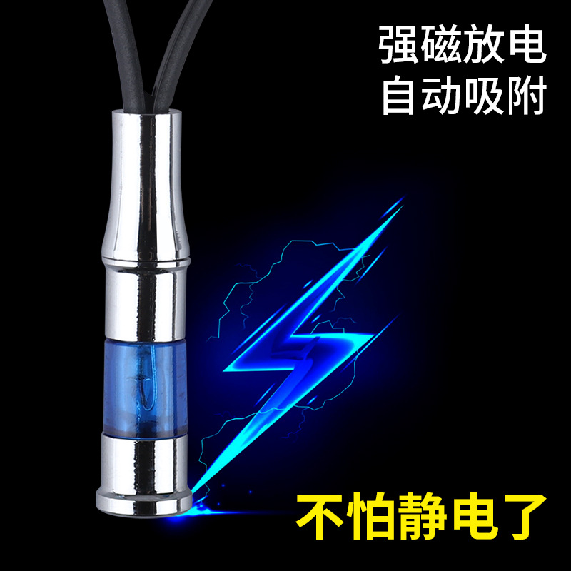 Хит Продаж Внешний Автомобильный Статический Устранитель Брелок Устранение Статического Электричества