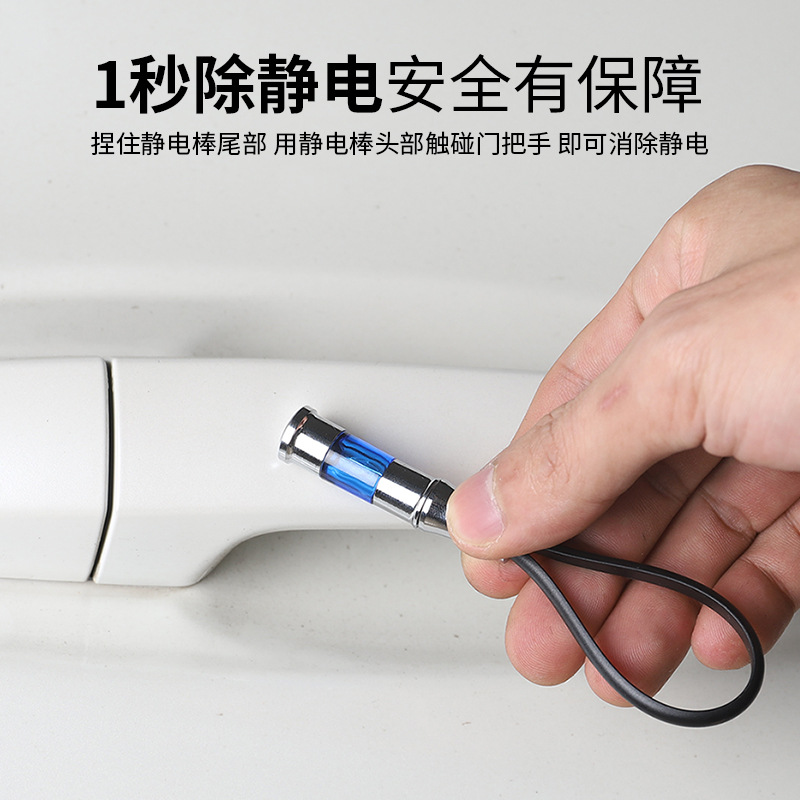 Hot Selling Outside Car Static Elimination Keychain Removal Electrostatic Treasure Electrostatic Rod Removal Electrostatic Artifact