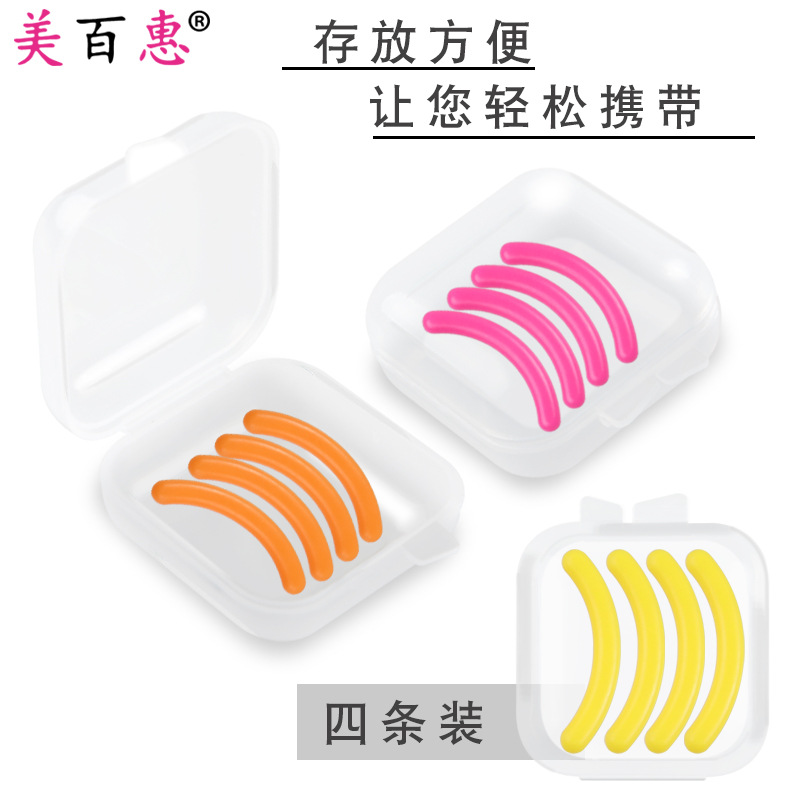 Black Color Eyelash Replacement Rubber Strip Eyelash Curler Replacement Rubber Pad Not Breaking Elastic Rubber Strip