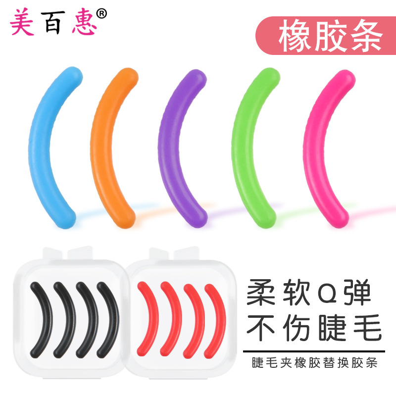 Черная резиновая замена для щипца для ресниц, эластичная резиновая подушка, не ломается