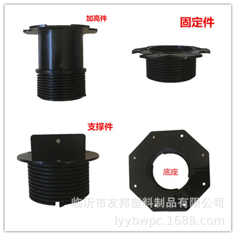 Guangdong Foshan Balance Support Device, Engineering Plastic Raised Bed, Adjustable Height Plastic Wood Support Beam for Wood and Stone