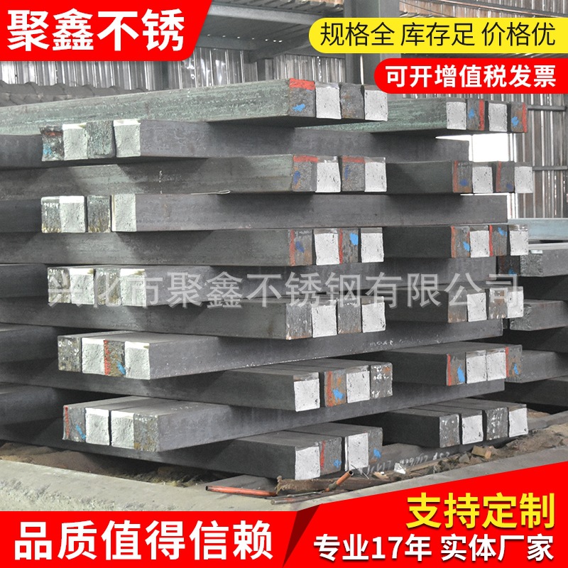 Слитки из нержавеющей стали поставляются напрямую для заготовок, большая партия твердых кузнечных сырьевых материалов с отличными характеристиками.