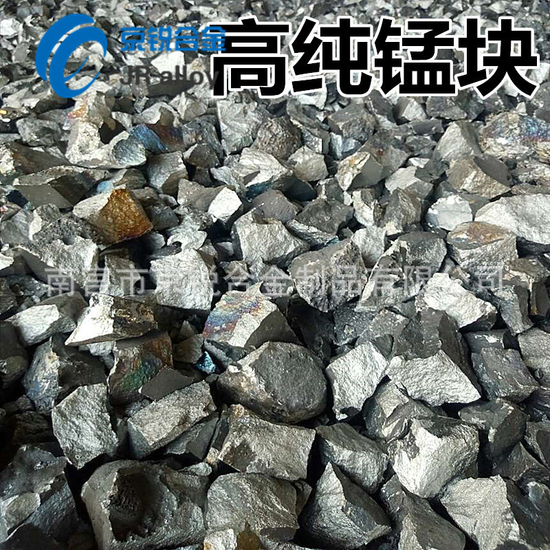 The Manufacturer Has High-Purity Manganese Sheets, High-Quality Manganese Blocks, Electrolytic Manganese Sheets, and Metal Manganese Blocks in Stock. Quality Assurance Can Be Refunded