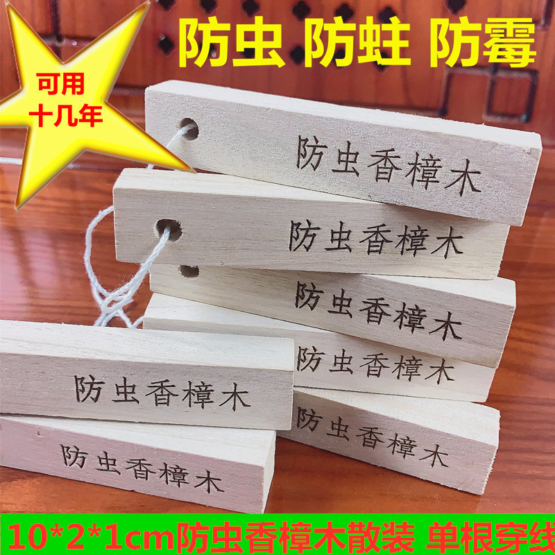 Камфорные полоски, оптовая продажа