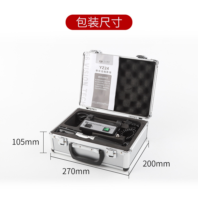 Suzhou 66 Vision Ribbon Light Inspection Mirror YZ24 Ribbon Light Inspection Mirror YZ24 Rechargeable Ophthalmoscope