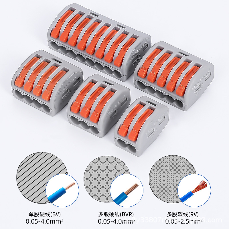 Multifunctional Pc-212/213/214/215/218 Fast Wire Connector Terminal Orange Blue