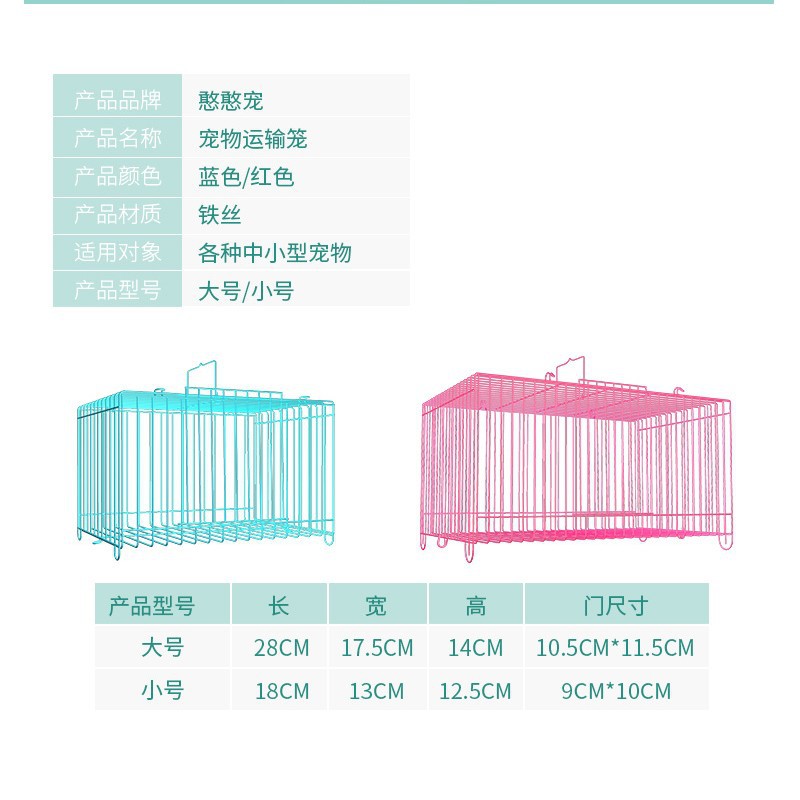 Pet Pillow Cage Hamster Transport Cage Small Pillow Big Pillow Rabbit Cage Wire Cage Portable Chicken Cage