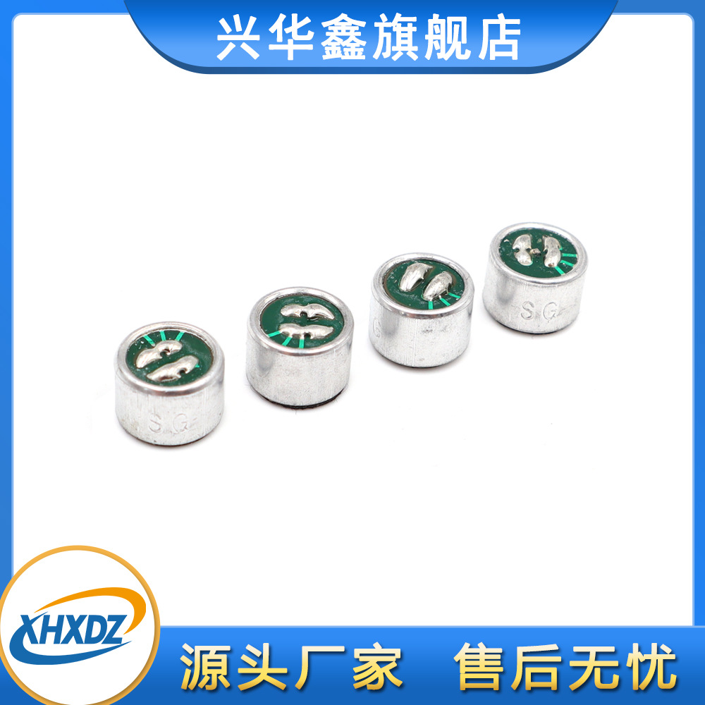 9767 solder spot electret 9 * 7MM flat head toy candle lamp microphone 52-58DB high sensitivity