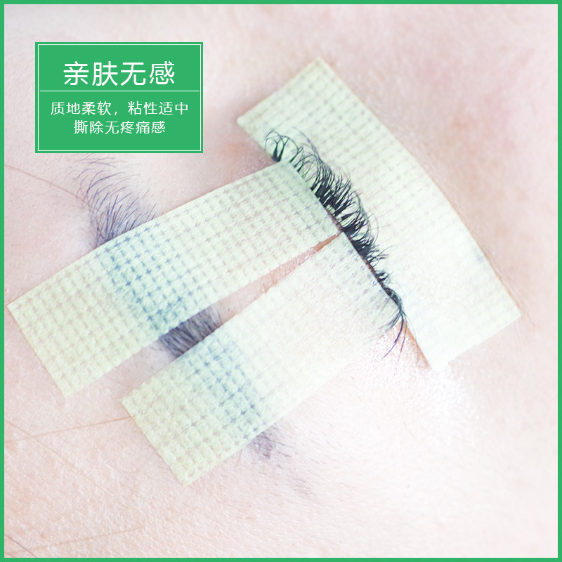 Japanese-style adhesive tape eyelash special grafting eyelash isolation tape eye patch planting eyelash auxiliary tool breathable and easy to tear